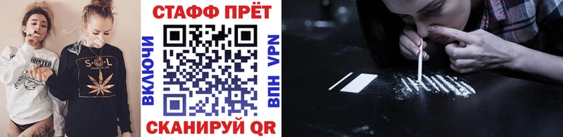 Магазин наркотиков Киселёвск APVP MEGA рабочий сайт Кокаин Мефедрон