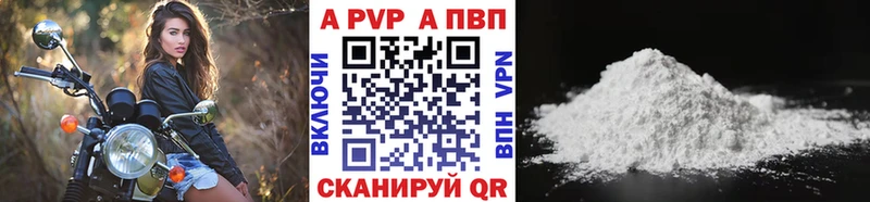 даркнет сайт  Киселёвск  KRAKEN   Alfa_PVP кристаллы 