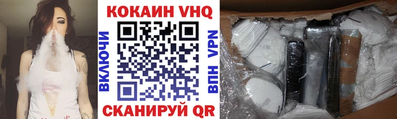 Cocaine 99% Киселёвск