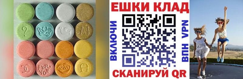 Ecstasy ешки  как найти закладки  mega ссылки  Киселёвск 