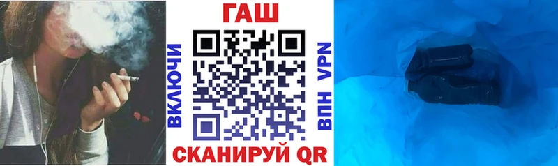 закладки  Киселёвск  ГАШ 40% ТГК 
