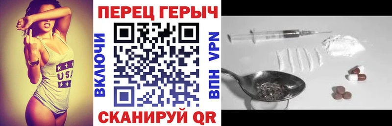 Героин Heroin  Киселёвск 
