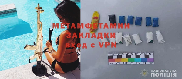 2c-b Михайловка