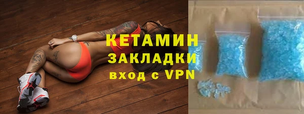 кристаллы Медвежьегорск