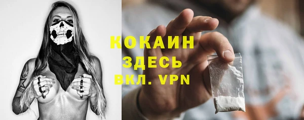 кристаллы Медвежьегорск