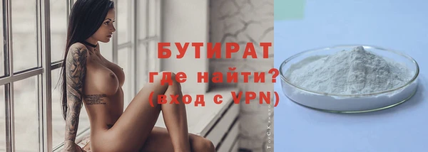 альфа пвп Медногорск