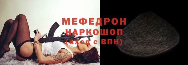 2c-b Михайловка