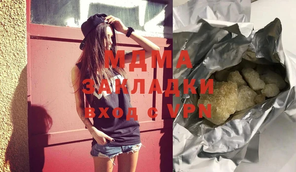 первитин Мегион