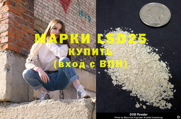 2c-b Михайловка