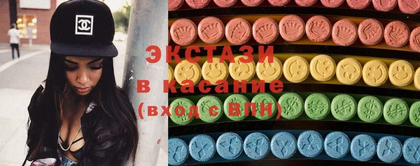 ПСИЛОЦИБИНОВЫЕ ГРИБЫ Нижневартовск