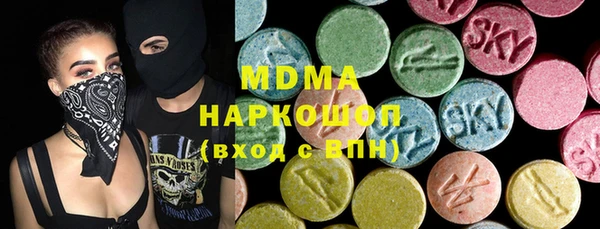 кристаллы Мурманск