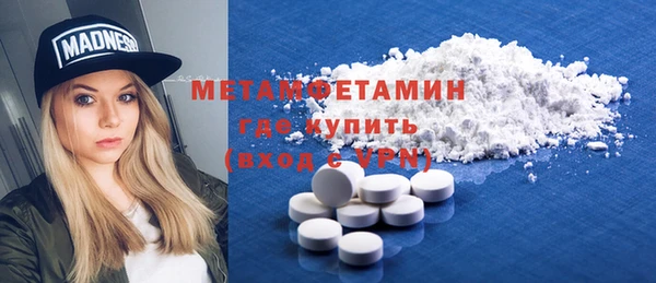 2c-b Михайловка