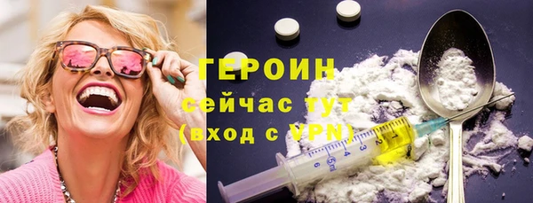 первитин Мегион