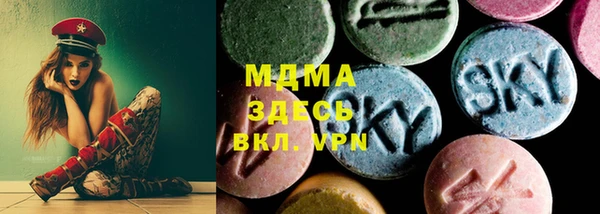 кристаллы Медвежьегорск