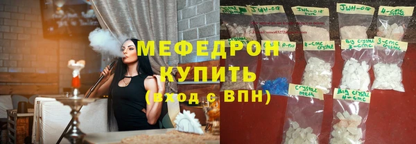 прущая мука Михайловск