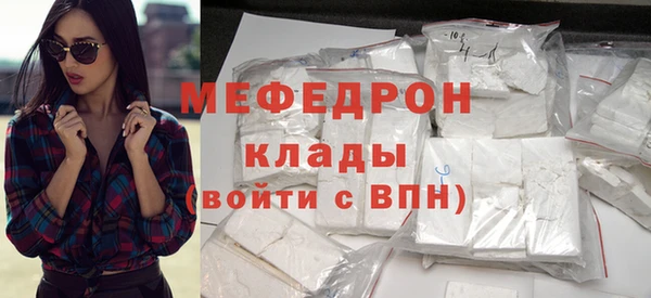 альфа пвп Медногорск