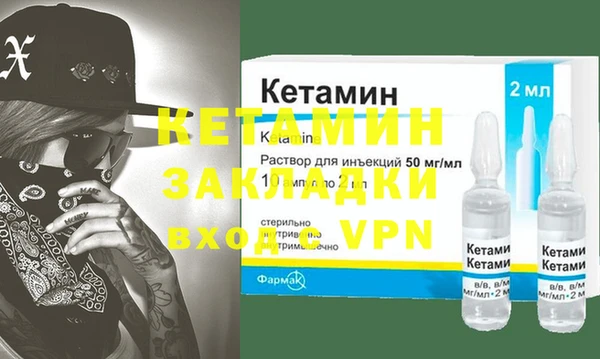 2c-b Михайловка