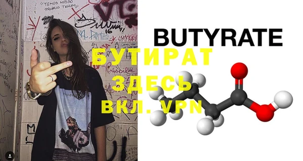 2c-b Михайловка