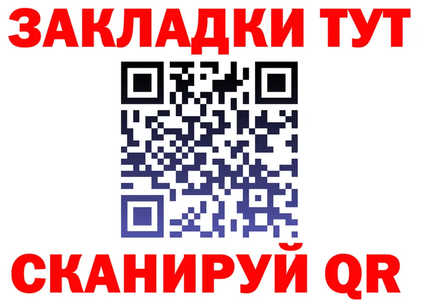 Метадон VHQ ссылки маркетплейс OMG Киселёвск