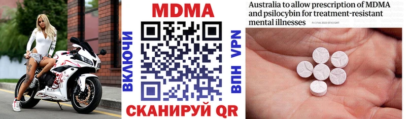 магазин продажи   Киселёвск  МДМА молли 