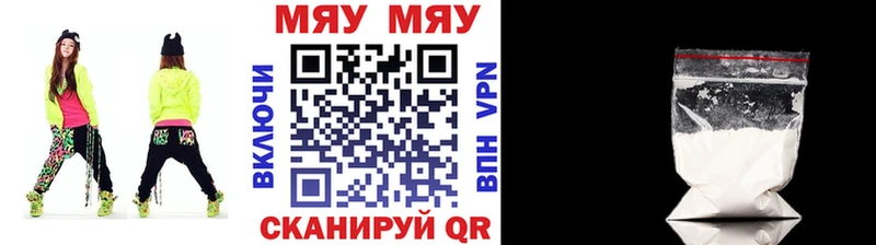 МЕФ  Киселёвск