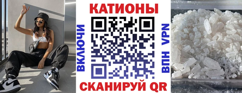 где купить наркотик  Киселёвск  МЯУ-МЯУ VHQ 