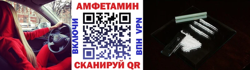 МЕТАМФЕТАМИН кристалл Киселёвск