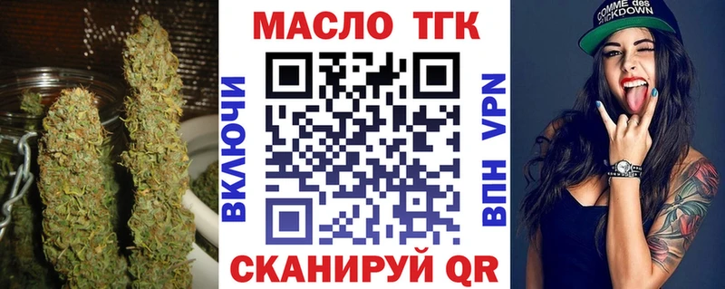 Дистиллят ТГК THC oil  KRAKEN зеркало  Киселёвск 